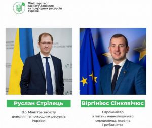 Україна отримає доступ до європейських довкіллєвих програм LIFE та Copernicus EU - Руслан Стрілець